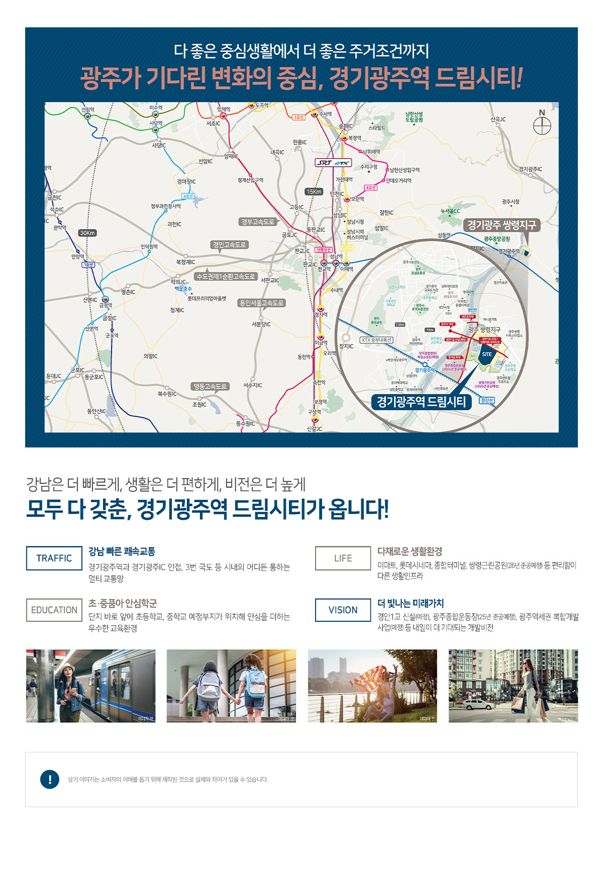 입지환경.jpg